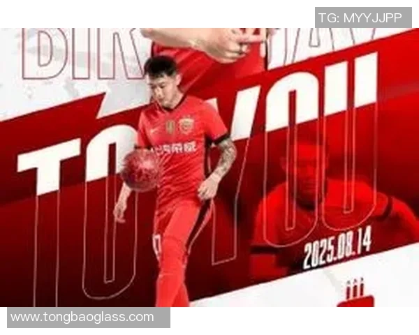 2月14日生日的足球明星们 盘点那些与情人节同庆的球场传奇 2月14日生日的足球明星们 盘点那些与情人节同庆的球场传奇