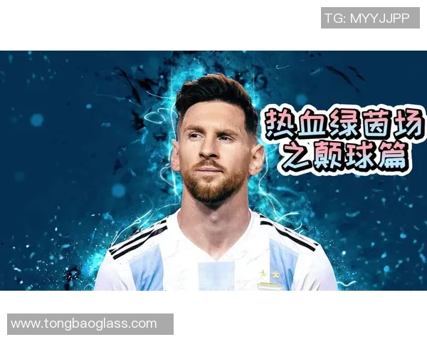 六大传奇巨星同场竞技再现绿茵巅峰对决热血点燃足球激情 六大传奇巨星同场竞技再现绿茵巅峰对决热血点燃足球激情