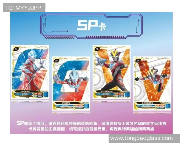 奥特曼卡片足球星偶然捡到神秘卡片揭开全新冒险篇章 奥特曼卡片足球星偶然捡到神秘卡片揭开全新冒险篇章