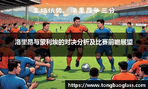 BG大游