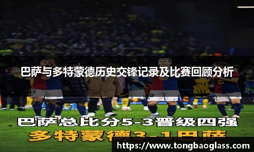BG大游