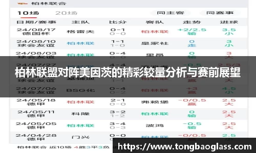 BG大游登录入口.BG大游官方网站
