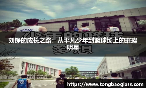BG大游登录入口.BG大游官方网站
