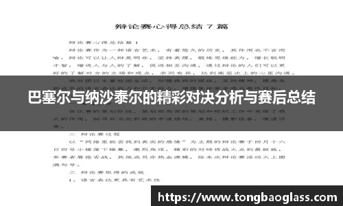 BG大游登录入口.BG大游官方网站