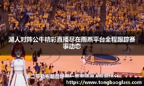 BG大游官网
