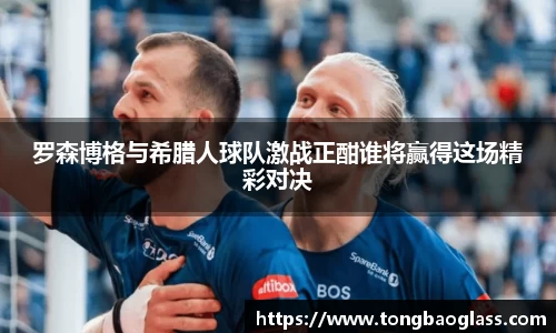 BG大游