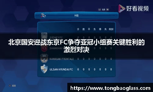 BG大游官网