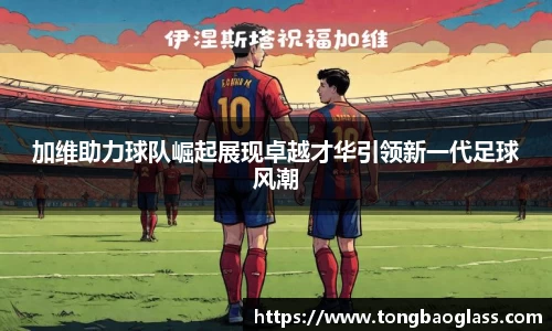 BG大游登录入口.BG大游官方网站