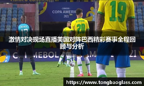 BG大游官网
