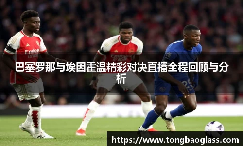 BG大游