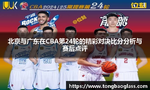 BG大游官网