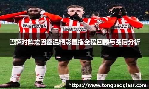 BG大游