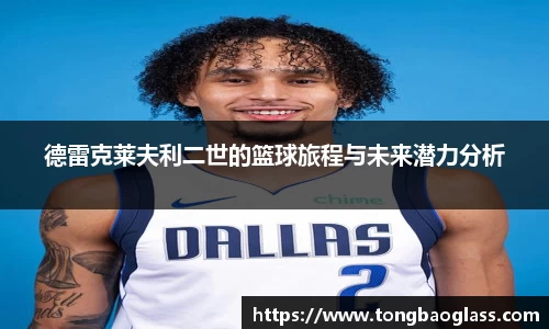 BG大游