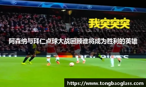 BG大游官网
