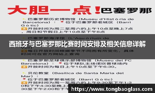 BG大游登录入口.BG大游官方网站