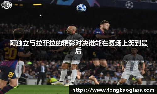 BG大游