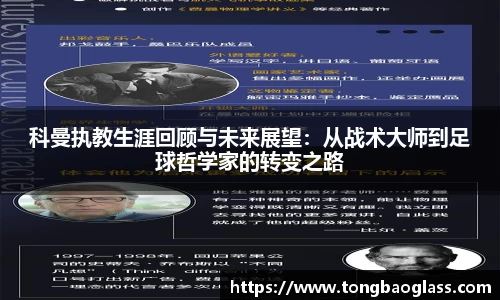 BG大游官网
