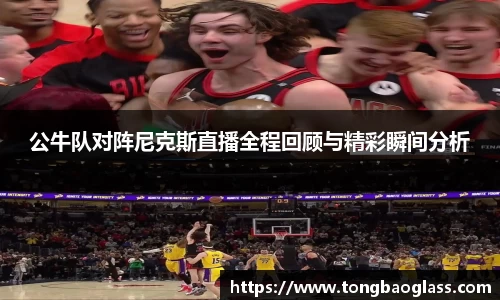 BG大游登录入口.BG大游官方网站