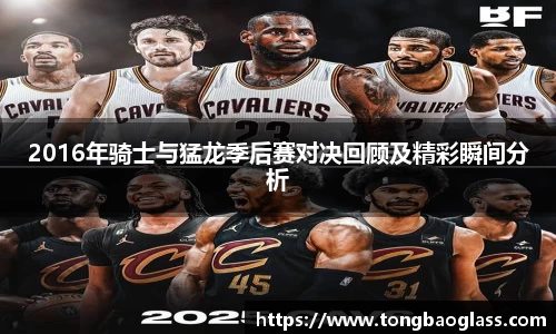 BG大游