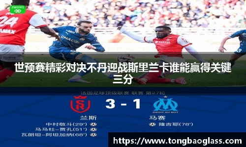 BG大游