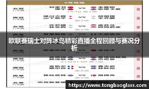 BG大游官网