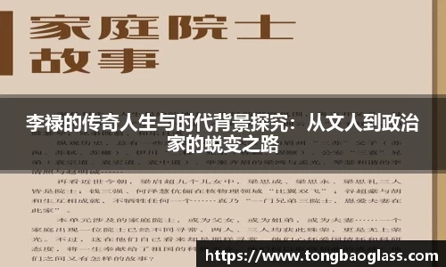 BG大游