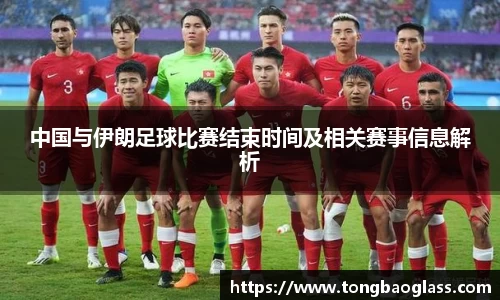 BG大游