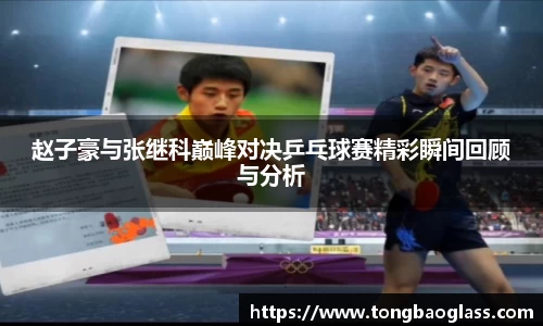 BG大游官网