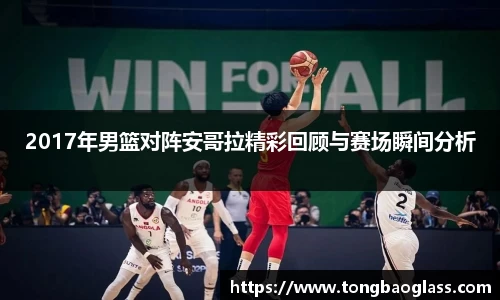 BG大游