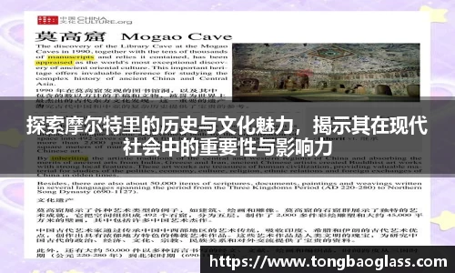 BG大游