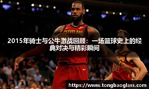BG大游