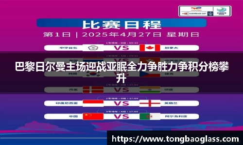BG大游登录入口.BG大游官方网站