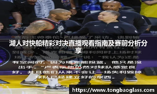 BG大游官网