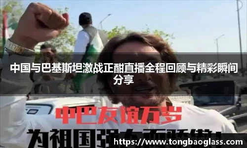 BG大游登录入口.BG大游官方网站