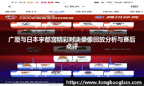 BG大游登录入口.BG大游官方网站