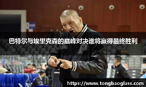 BG大游官网