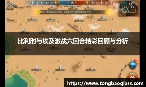 BG大游官网