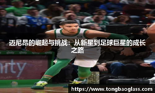 BG大游官网