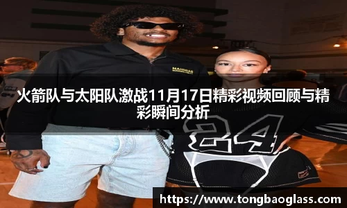 BG大游官网